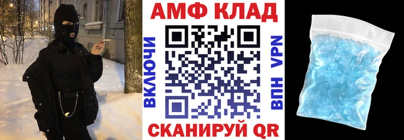 Амфетамин 98% Томари