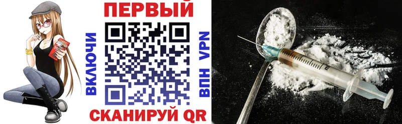 АМФ VHQ  Томари 
