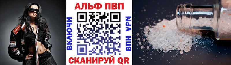 А ПВП Соль  Томари 