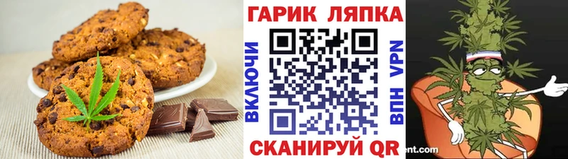 Cannafood марихуана  Томари 