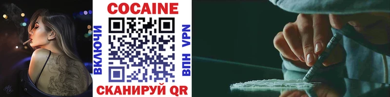 Cocaine FishScale  наркота  Томари 