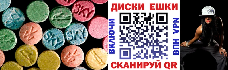 ЭКСТАЗИ Дубай  мега ссылка  Томари  хочу  