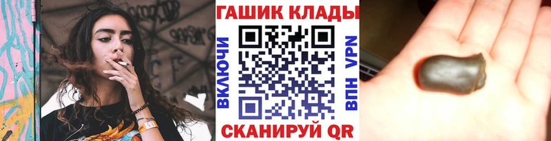 Гашиш 40% ТГК  где можно купить наркотик  Томари 