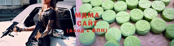MDMA Premium VHQ Армянск