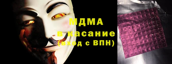 MDMA Premium VHQ Армянск