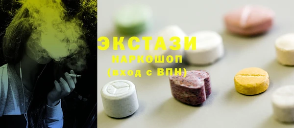 MDMA Premium VHQ Армянск