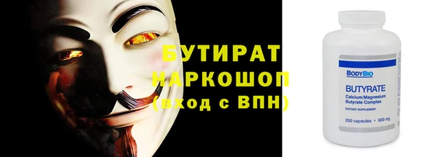 MDMA Premium VHQ Армянск