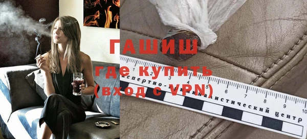синтетический гашиш Алексеевка