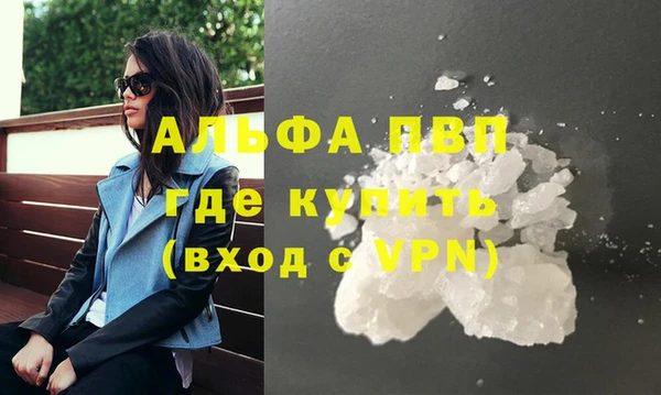 MDMA Premium VHQ Армянск