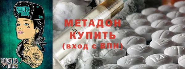 синтетический гашиш Алексеевка