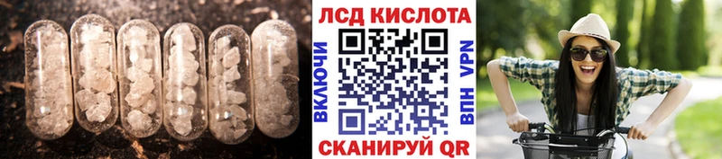 Лсд 25 экстази ecstasy  где продают наркотики  Томари 