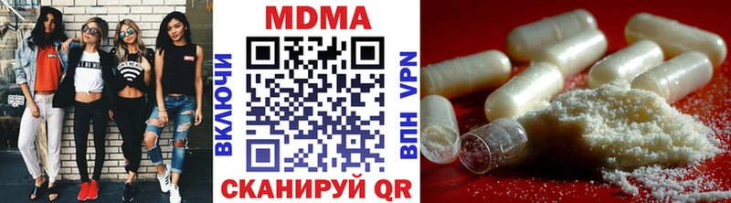 МДМА VHQ  цена наркотик  Томари 