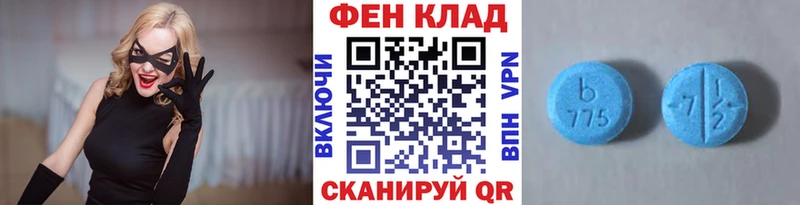 Первитин мет  купить наркотики цена  Томари 