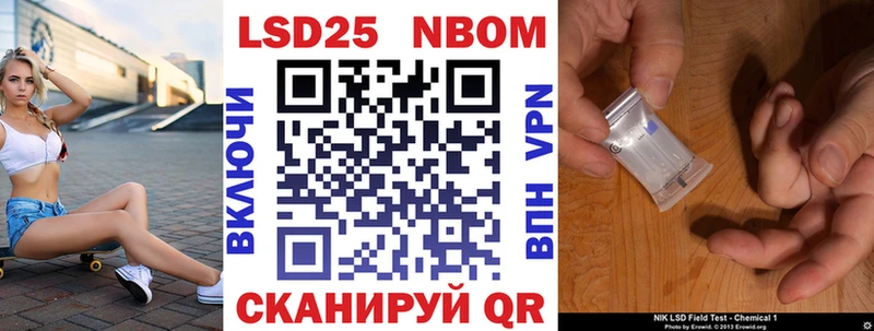 блэк спрут сайт  Томари  Марки NBOMe 1,8мг 