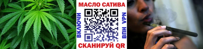 сколько стоит  Томари  blacksprut ТОР  Дистиллят ТГК вейп 